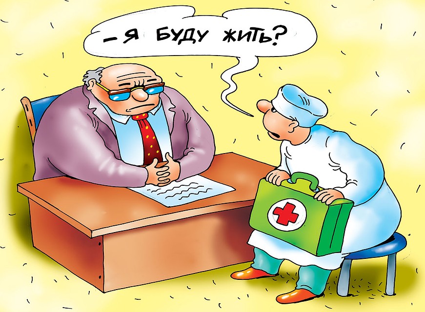 Не пора ли лечить нашу медицину? Фото: Екатерина МАРТИНОВИЧ