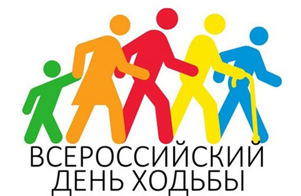 В Твери мероприятие пройдет в Парке Победы. Старт в 10.00