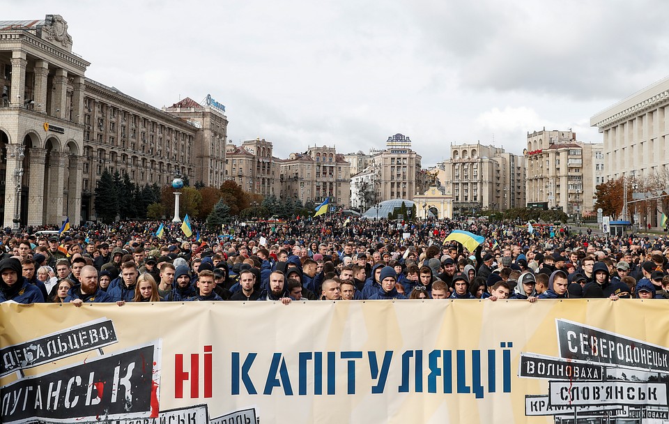 Участники акции протестуют «против капитуляции» Фото: REUTERS
