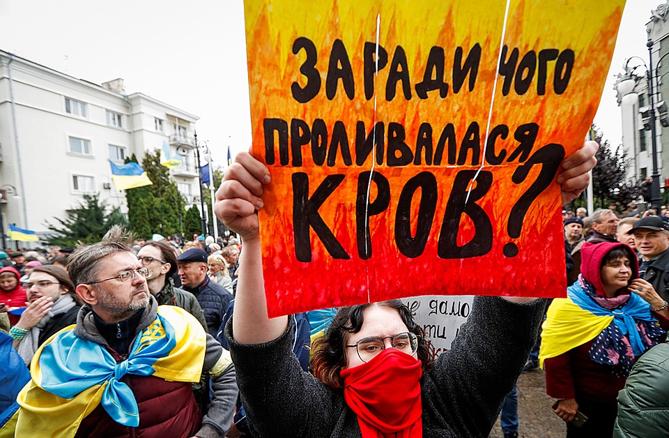 В Киеве прошла репетиция нового Майдана Фото: REUTERS