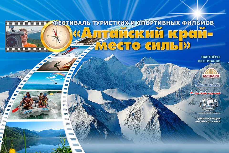 Фотографии предоставлены санаторием "Рассветы над Бией".
