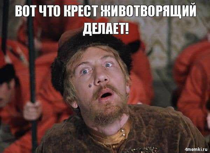 Народ оттягивается.