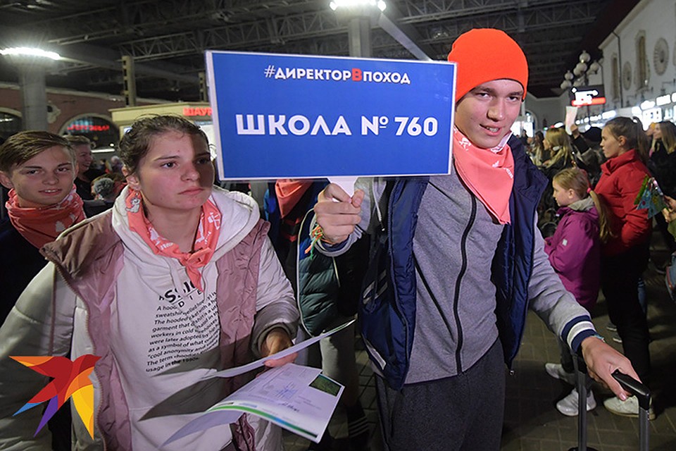 Столько встречающих, могла собрать разве что олимпийская сборная Фото: Владимир ВЕЛЕНГУРИН