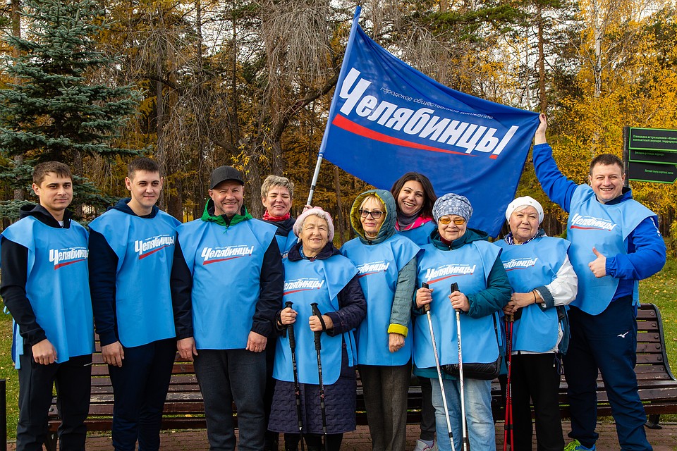 Команда городского общественного движения «Челябинцы». Фото: Валерий ЗВОНАРЕВ