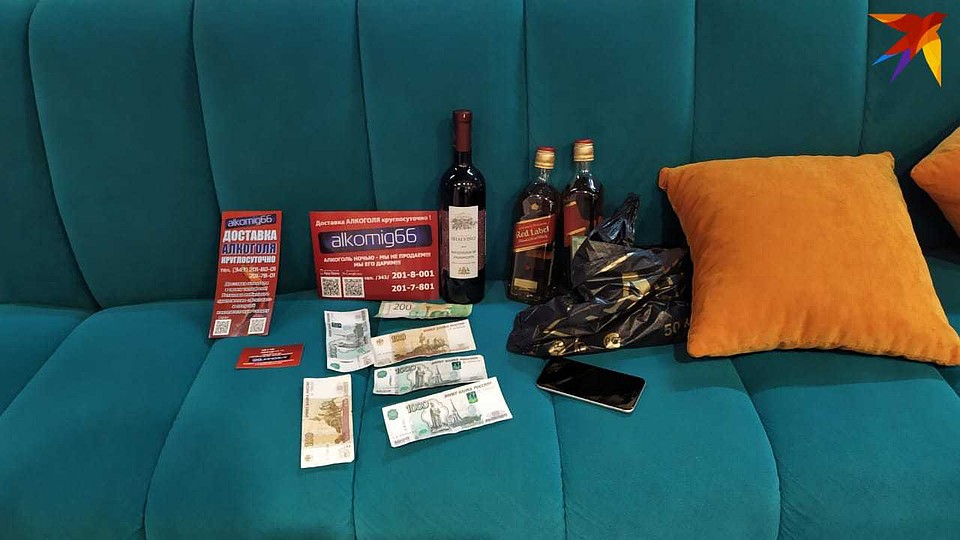 Меченые деньги и алкоголь полицейские разложили на диване в ресепшене гостиницы. Фото: Евгений Стоянов "КП"
