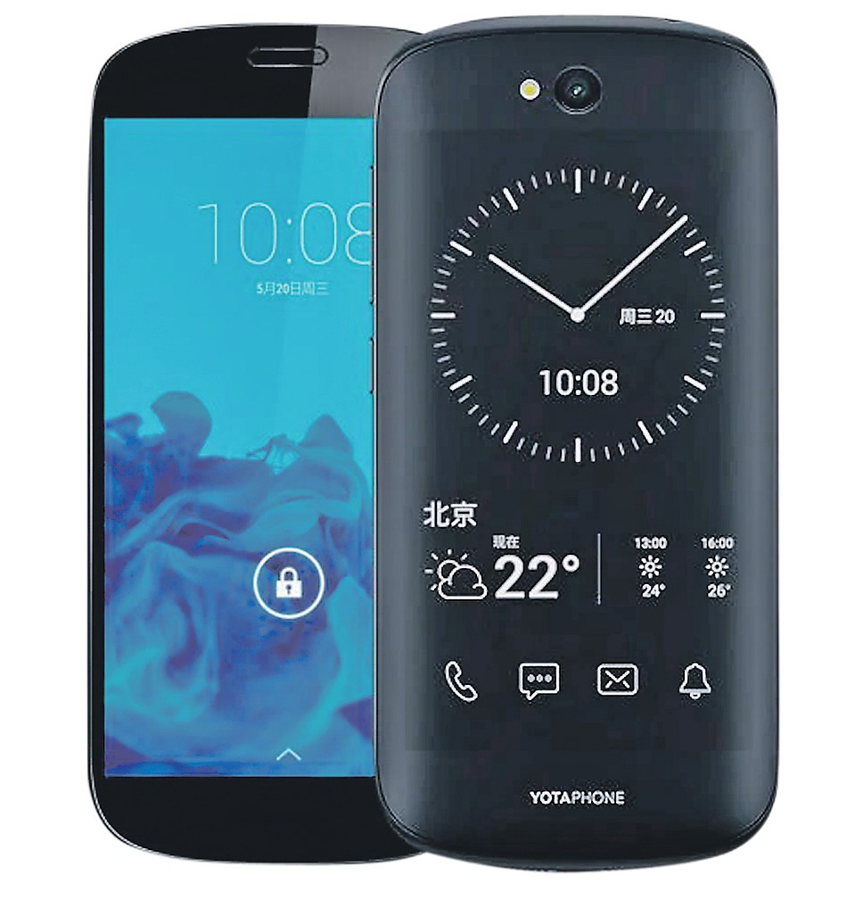 Два экрана популярности YotaPhone не принесли.