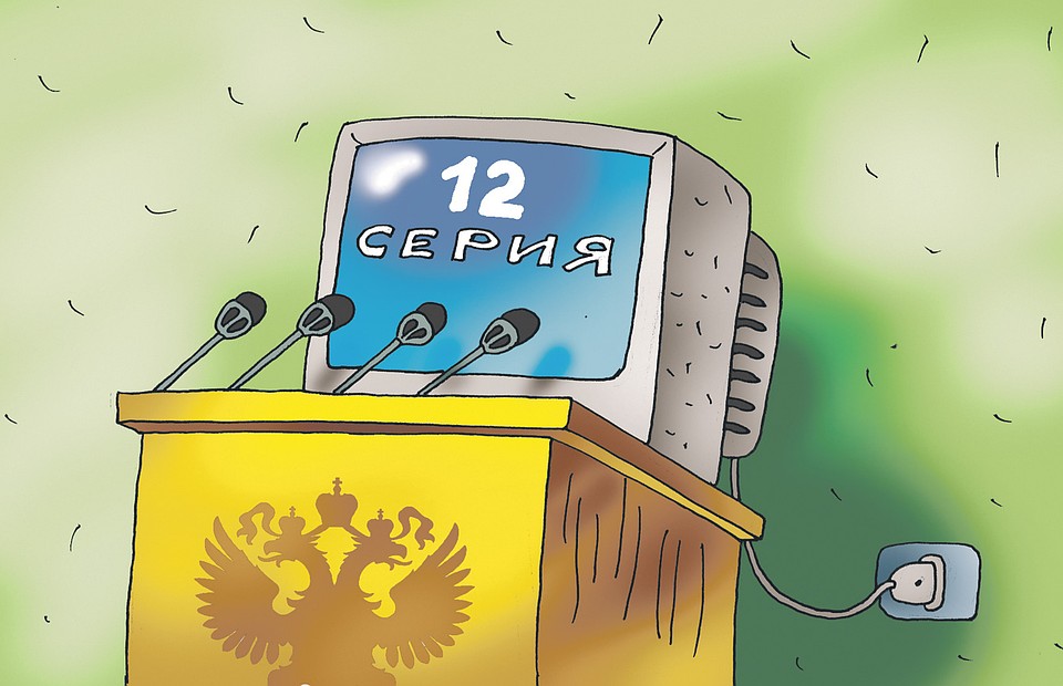 Каких киногероев нам не хватает во власти? Фото: Екатерина МАРТИНОВИЧ