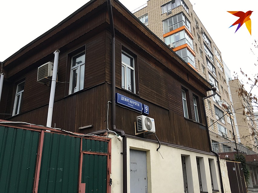 Девятый дом по улице Девятая Рота появляется в атласе Москвы Алексея Хотева в 1852 году Фото: Павел КЛОКОВ