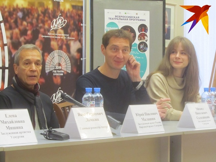 Гастроли проходят в рамках Года театра Фото: Светлана ВОЛКОВА