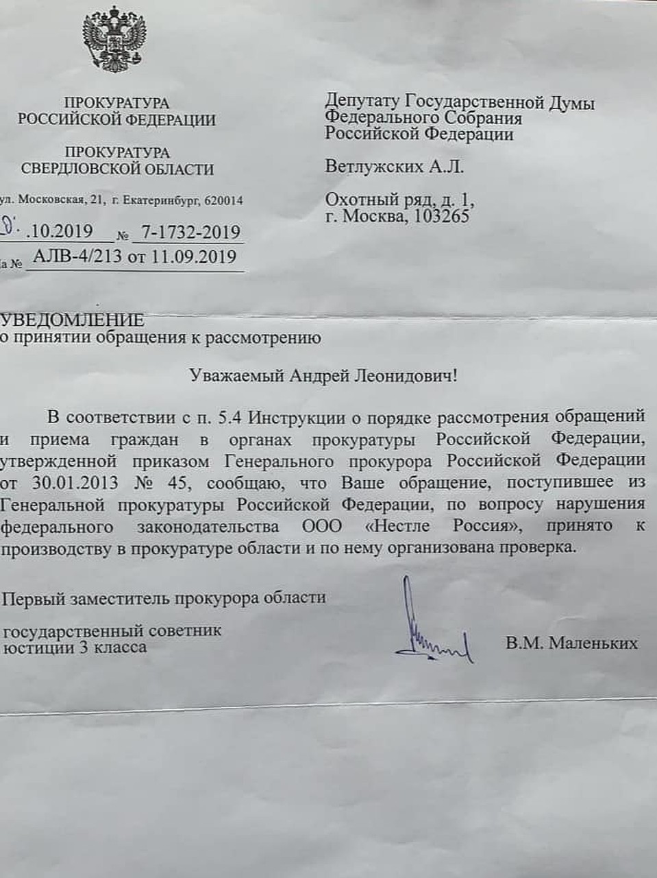 Фото: Андрей Ветлужских