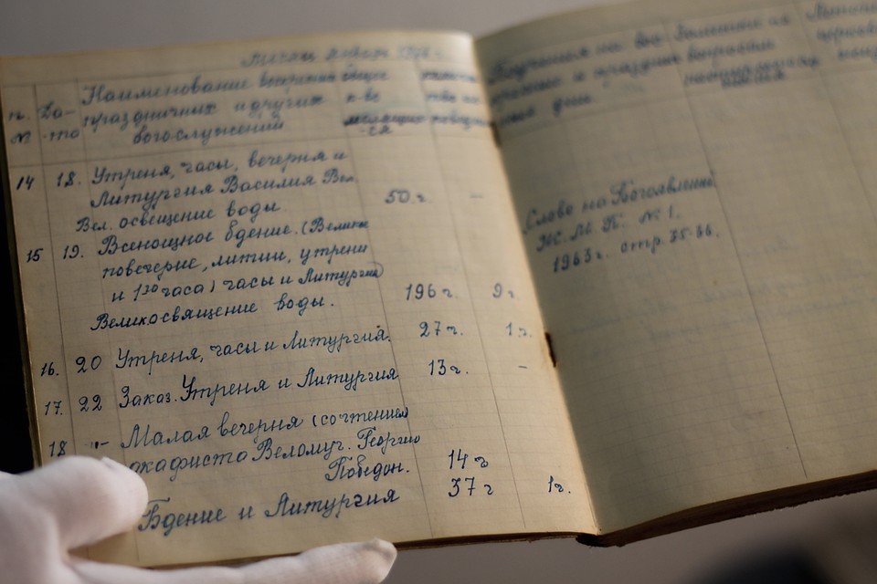 Рукописный богослужебный журнал 1966-1967 годов. Фото: Ирина Бурцева