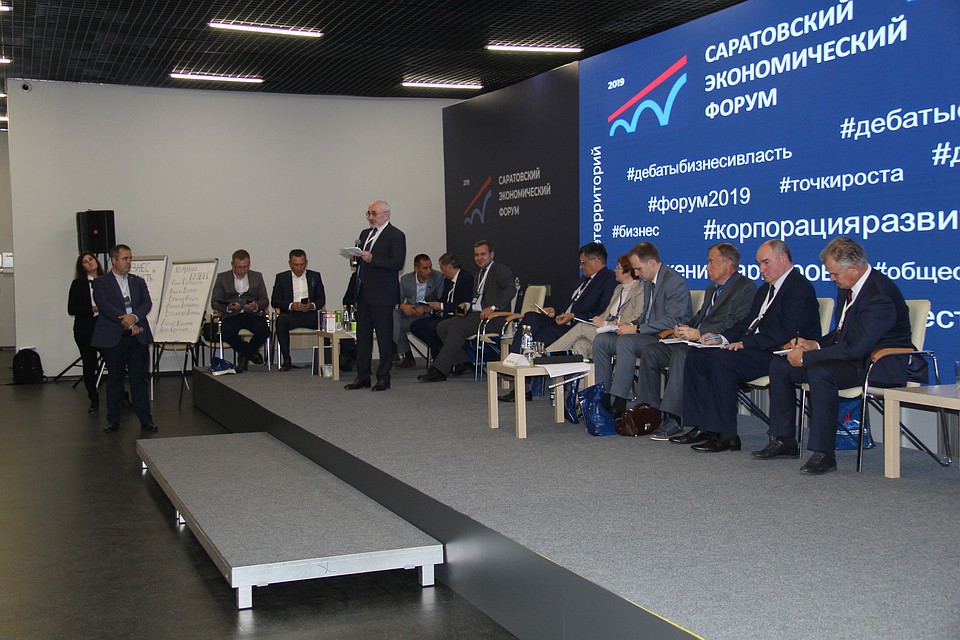 Саратовский экономический форум - отличная переговорная площадка для представителей бизнеса и власти