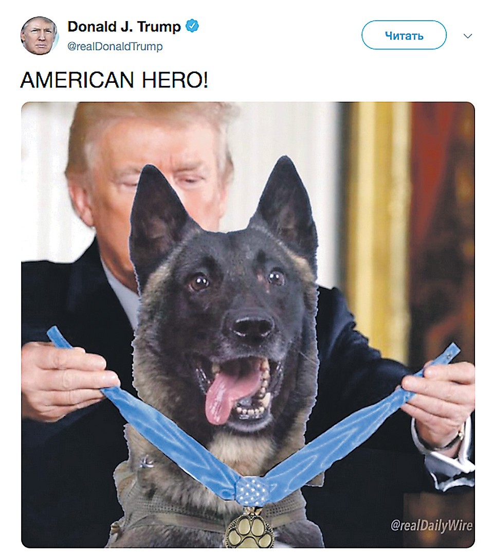 Фото: twitter.com/realdonaldtrump