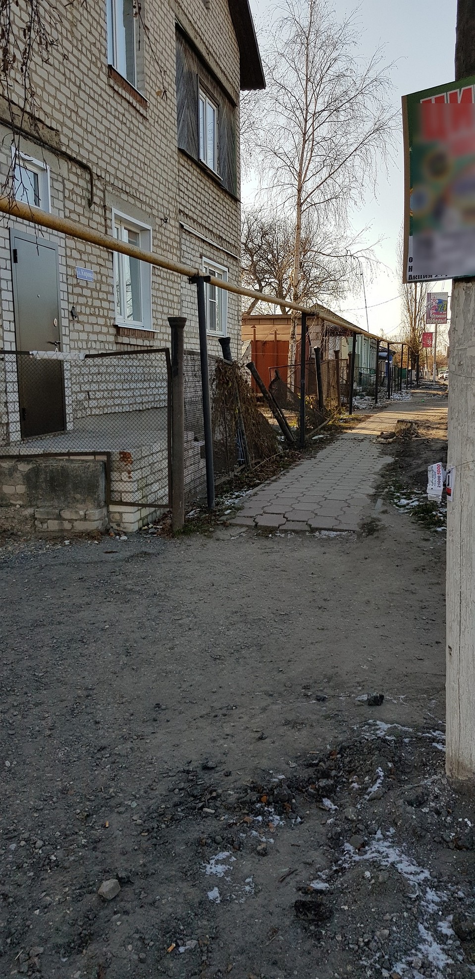 Фото Олеся Шубина