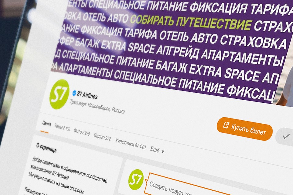 Администраторы групп смогут настроить до двух кнопок