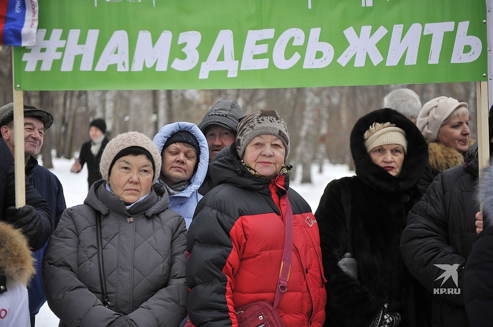 На митинге часто скандировали фразу "Нам здесь жить". Фото: Алексей БУЛАТОВ