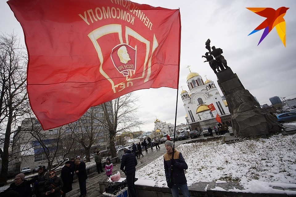 В Екатеринбурге ежегодно проводятся мероприятия с участием коммунистов Фото: Алексей БУЛАТОВ