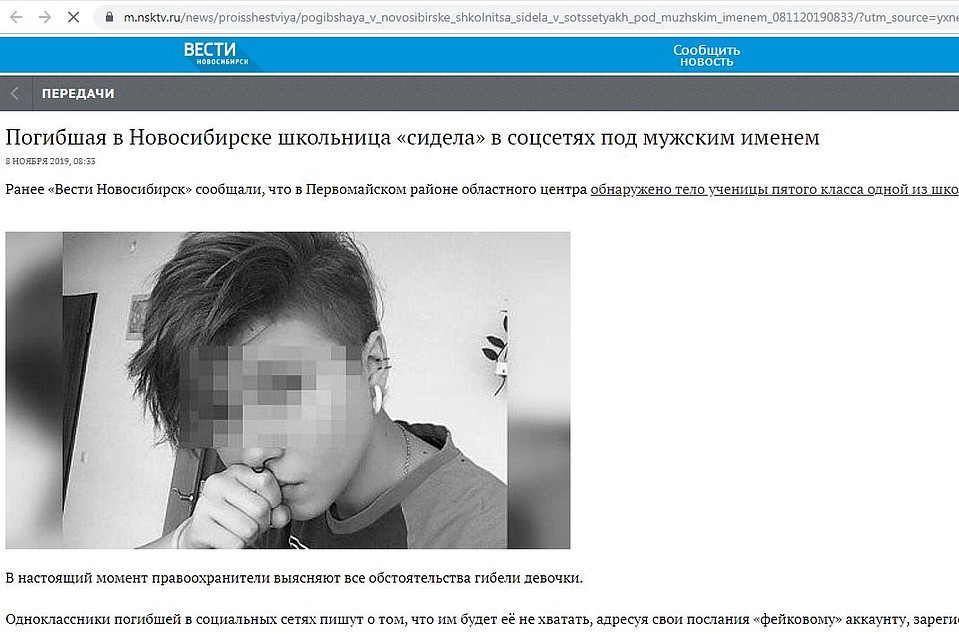 Блогера ошибочно похоронили в Интернете.