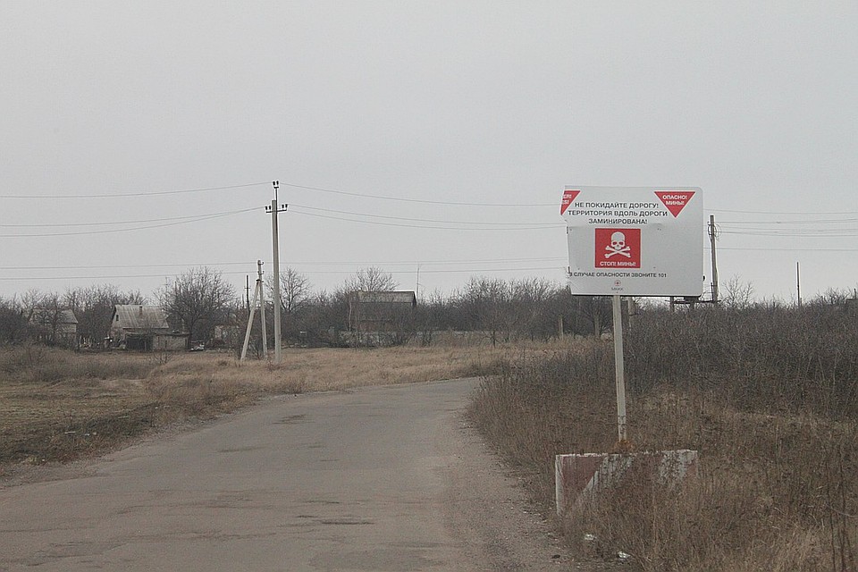Эти поселки в Донбассе называют красной зоной Фото: Никита МАКАРЕНКОВ, Павел ХАНАРИН