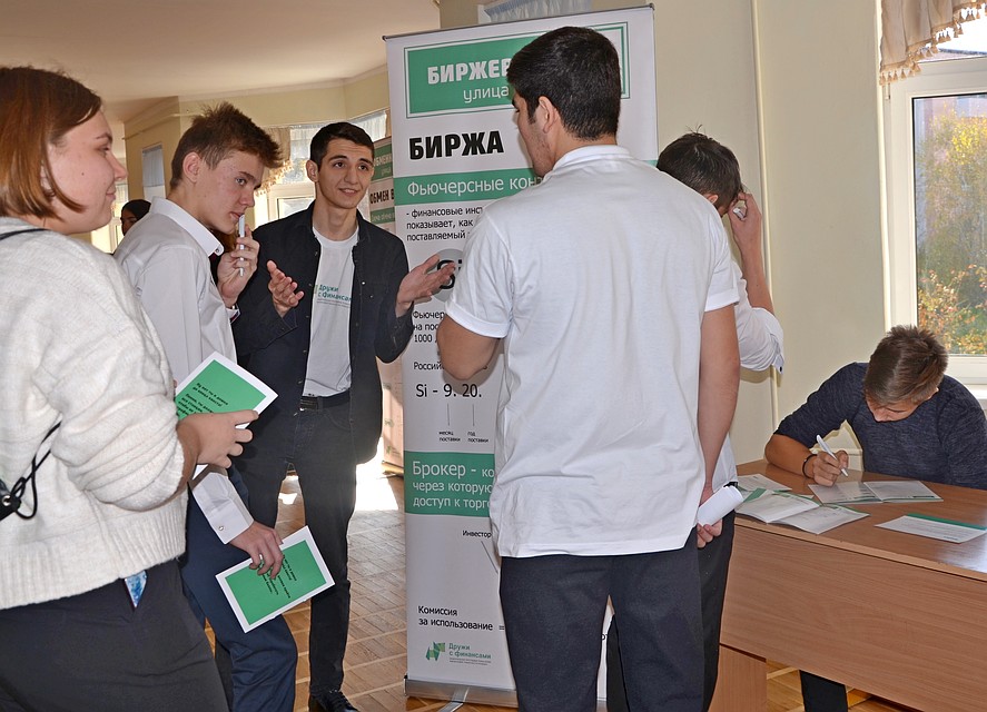 Старшеклассники решают финансовые задачки.