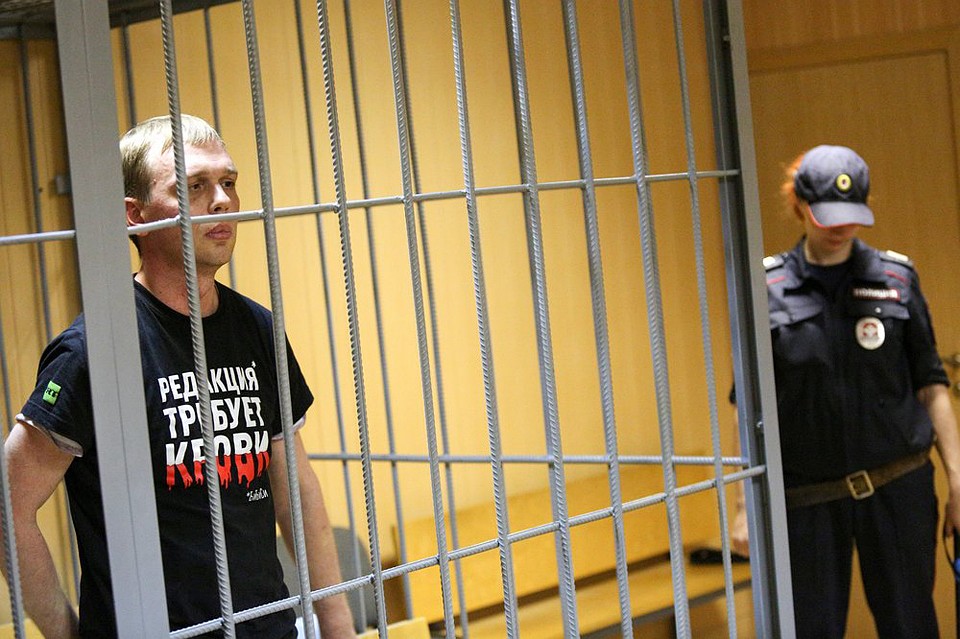 Есть дела, которые получают громкий резонанс. как дело журналиста Ивана Голунова. Фото: Агентство городских новостей "Москва"