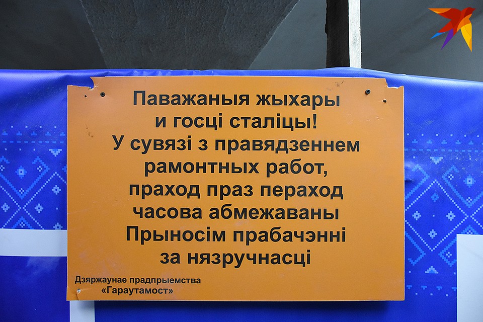 А тут объявление немного в другой версии и с минус одной ошибкой. Фото: Личный архив