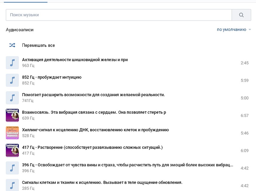 Людмила Соколова надеялась и на то, что звуковые волны поменяют ее жизнь к лучшему