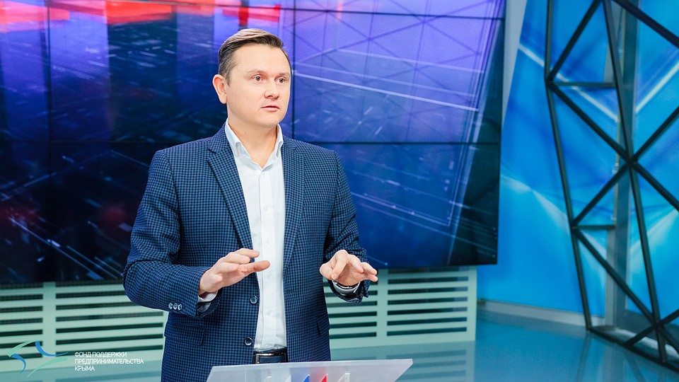 Директор Фонда поддержки предпринимательства Крыма Дмитрий Зеленский. Фото: business.rk.gov.ru