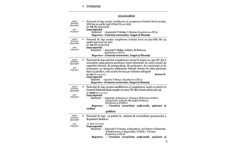 Законопроекты. Фото: unimedia
