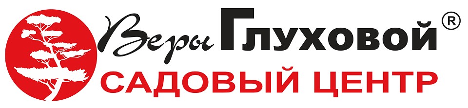 "Садовый центр Веры Глуховой"