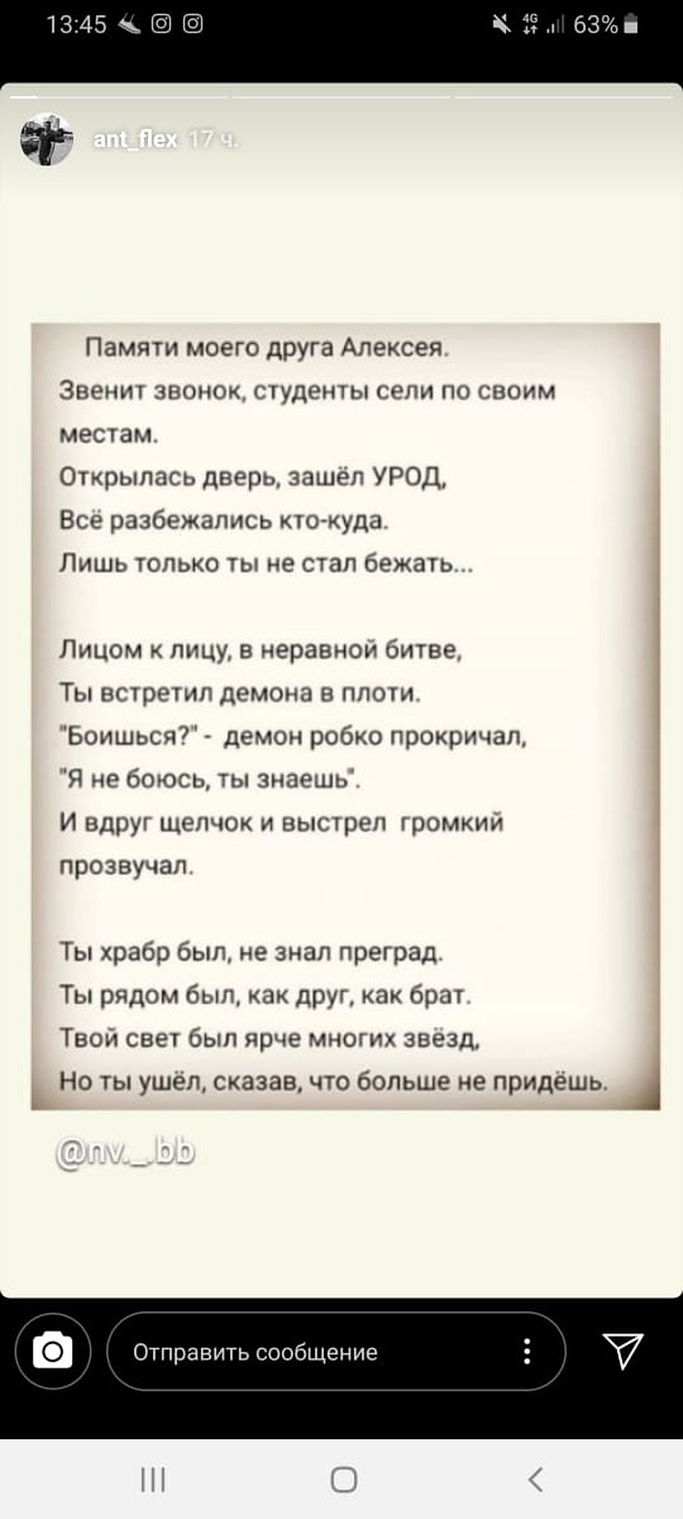 Фото: Дарья Прокопьева