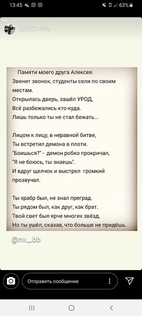 Фото: Дарья Прокопьева