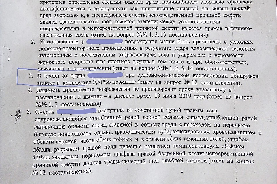 Результаты экспертизы удивили многих кировчан. Фото: vk.com/overhear_yrchym