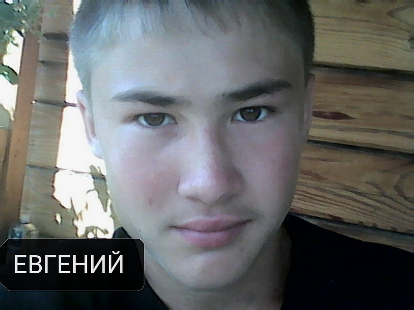 Женя опешил, когда ему позвонила тетя. Фото: личный архив.