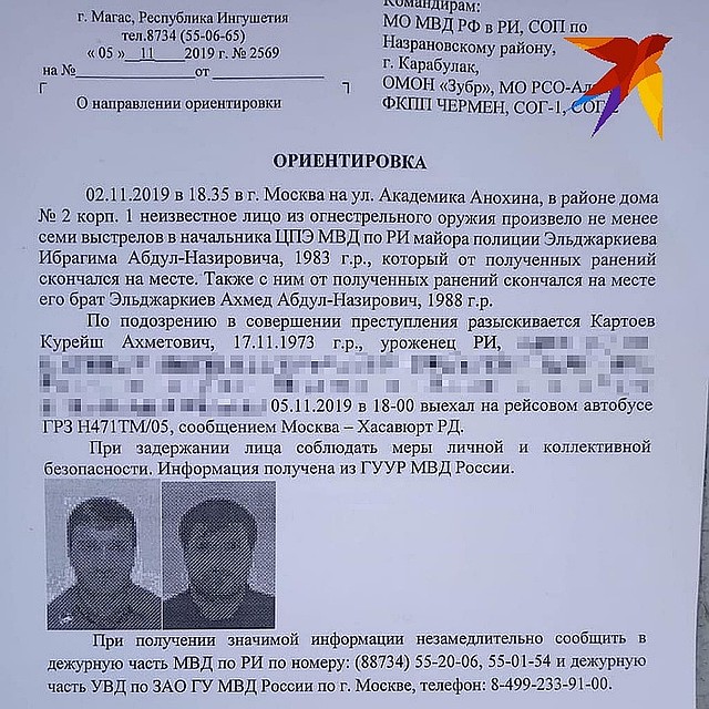 При задержании злоумышленника рекомендуют соблюдать меры личной и коллективной безопасности