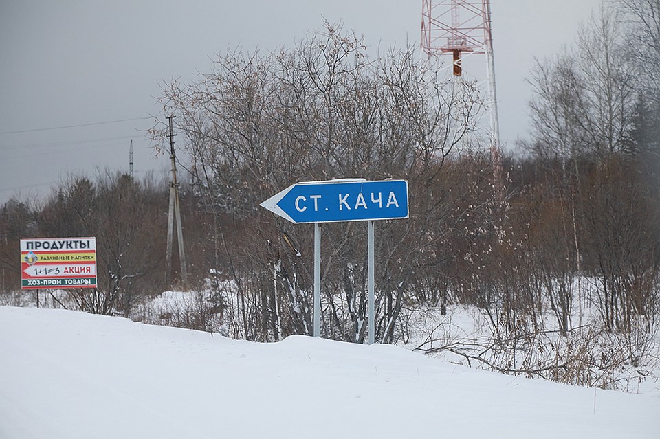 Станция Кача Фото: Мария ЛЕНЦ