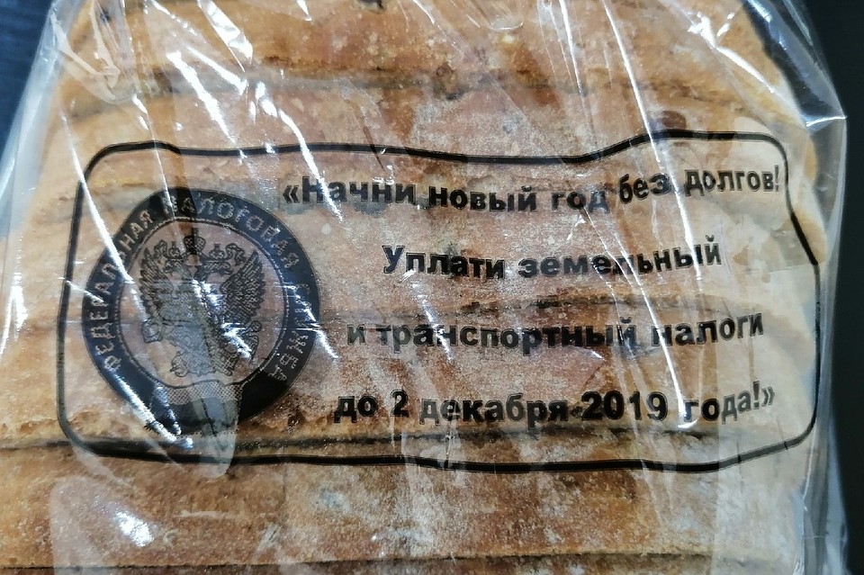 Эта надпись обескуражила пользователей соцсети. Фото: Галина КОВАЛЕНКО
