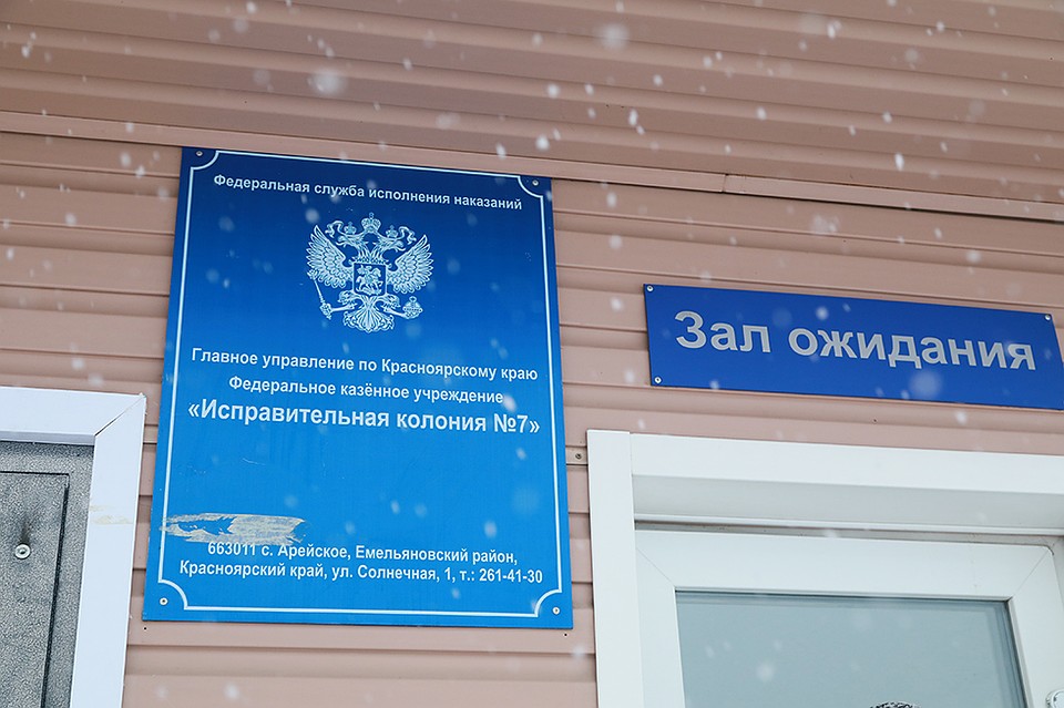 Никита работал кинологом ГУФСИН Фото: Мария ЛЕНЦ
