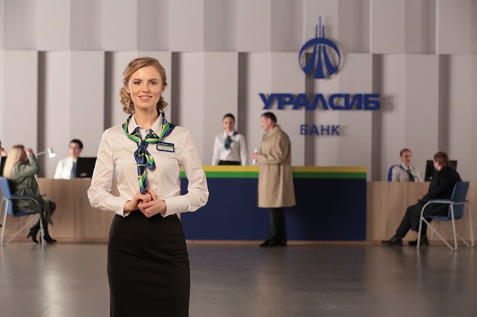 Фото: Банк Уралсиб