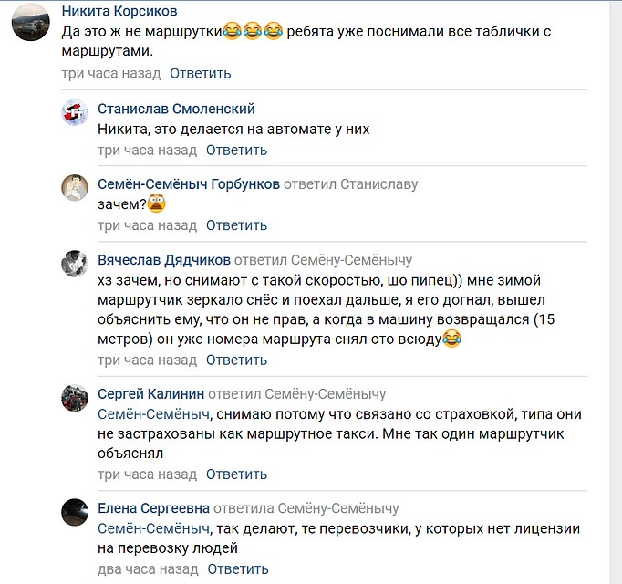 Фото: ВКонтакте.