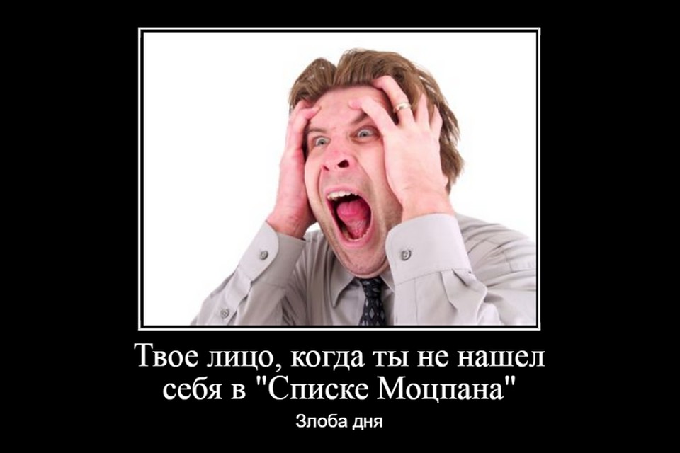 То самое чувство. Фото: Соцсети