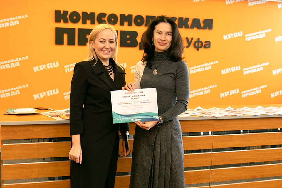 Директор Фазлыева Эльза Ахметовна Фото: Рустем АХУНОВ