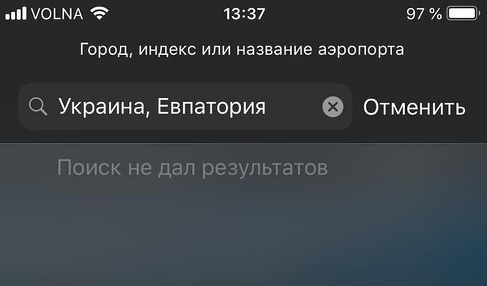 . Фото: Никита ПОЛЬКО