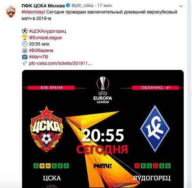Ошибку уже поправили, но скриншоты уже успели попасть в интернет. Фото: sportbox.ru.