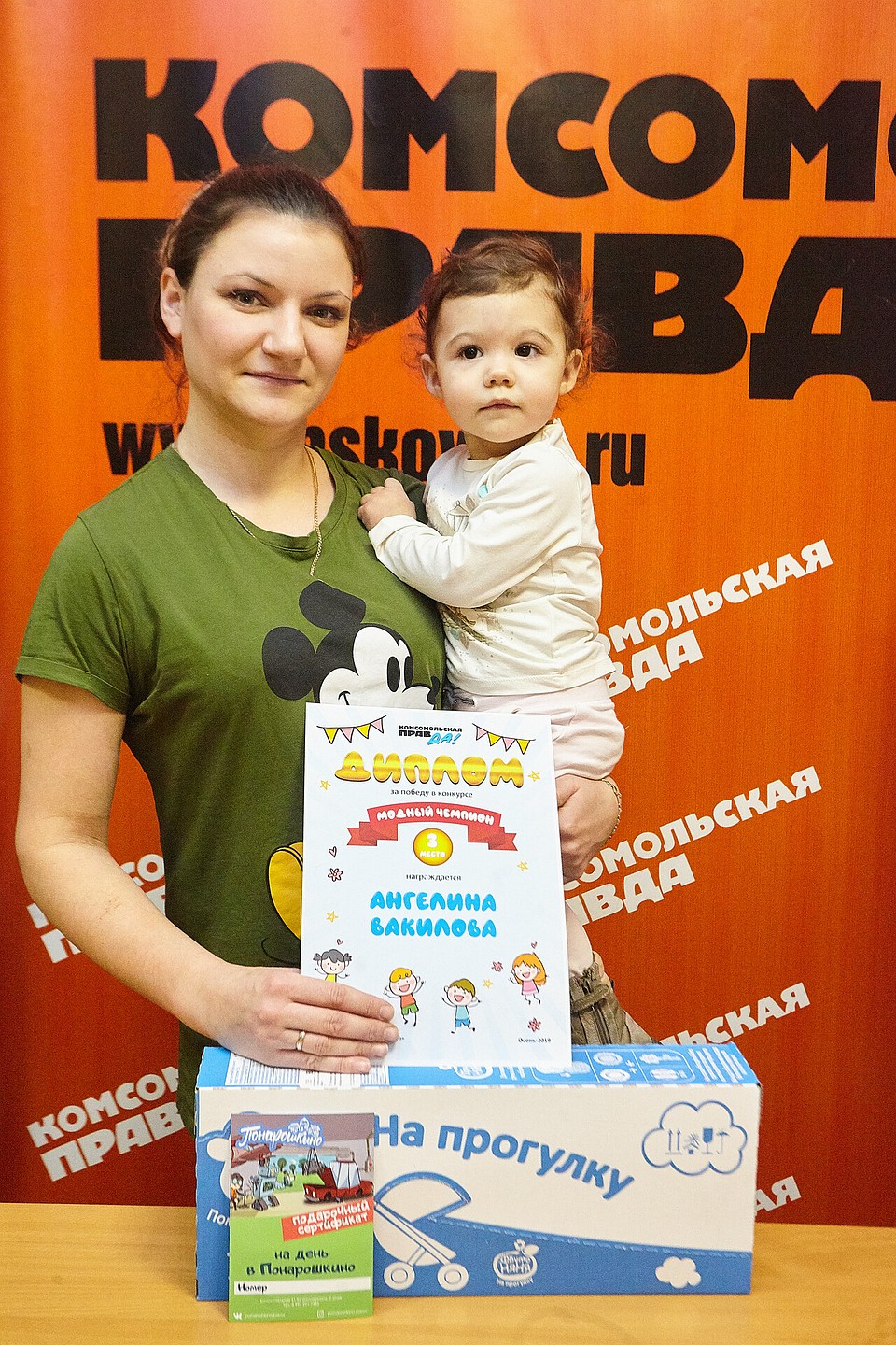 Ангелина Вакилова и ее мамочка. Фото: Дарья ХВАТКОВА