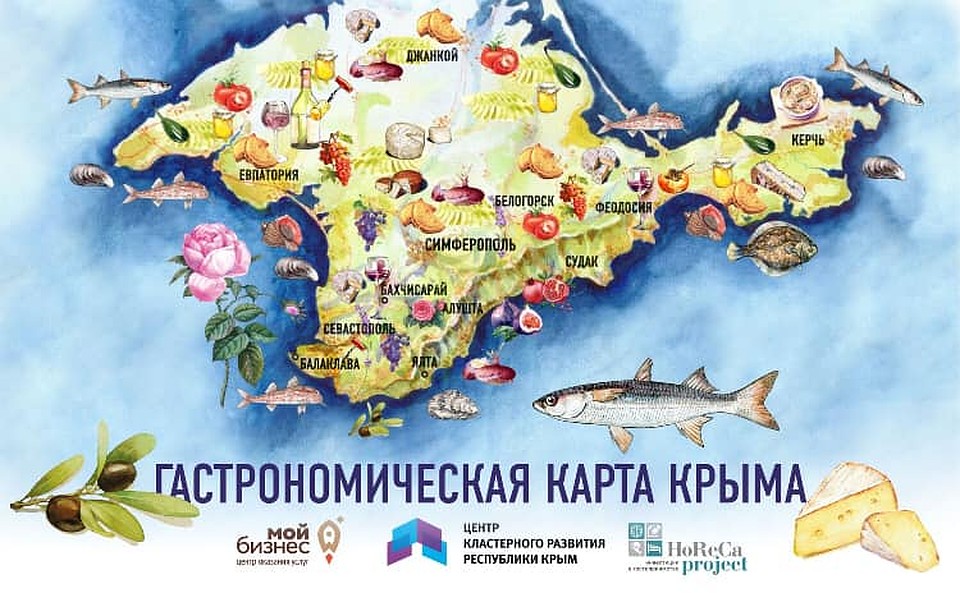 Первая гастрокарта будет готова к Новому году Фото: Анна КИРИЕНКО