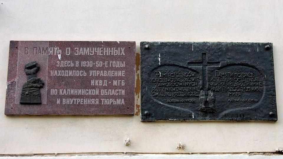 Те самые доски. Фото: tvernews.ru/