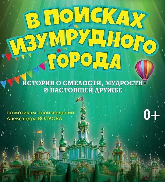 реклама
