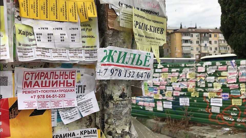 Две трети туристов в Крыму принимает частный сектор Фото: Никита ПОЛЬКО