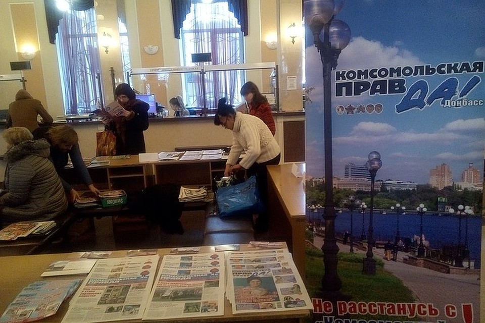 Дончане с удовольствием брали с собою «Комсомольскую правду» - некоторые из них станут постоянными читателями Фото: Роман ПОБЕРЕЖНЮК